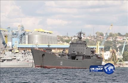 سفينة إنزال روسية تتجه نحو سواحل سوريا