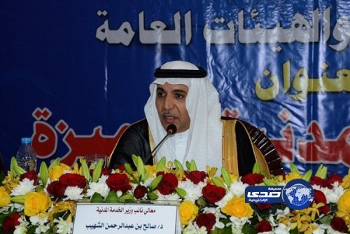 “الخدمة المدنية” تعرِّف بمعايير شغل الوظيفة العامة وخطة “قياس”