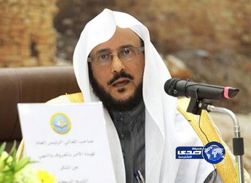 آل الشيخ: الأمن الفكري سد منيع للدين والوطن