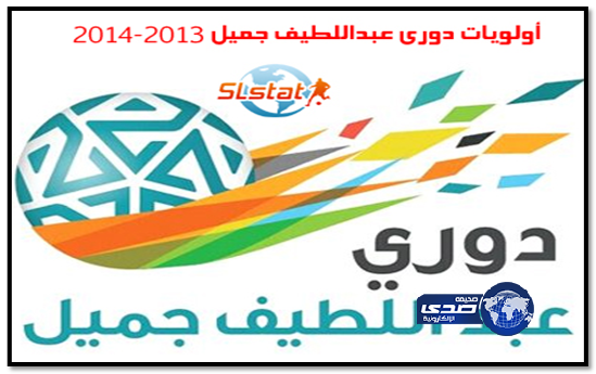 قطار الهلال يلتهم الاتحاد بالخمسة.. النصر يطارد بثلاثة الرائد