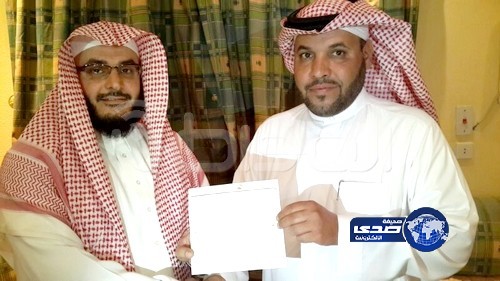 تسليم قائد فريق البحث عن “مفقودي تمير” 150 ألف ريال