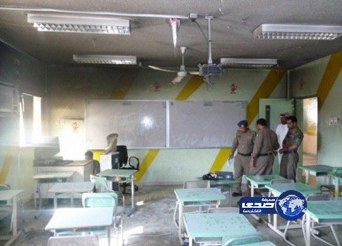 حريق جنائي يفزع المعلمين والطلاب في مدرسة بالعلا