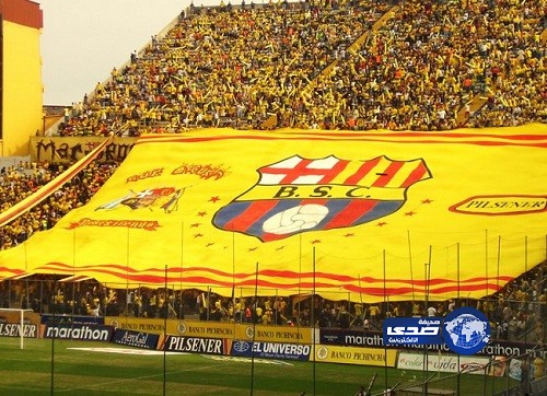 برشلونة “الأسباني” يشكو برشلونة “الإكوادوري”