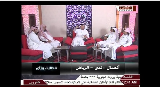 بالفيديو – جمهور تلفزيون الواقع يصبون جام غضبهم على برنامج قضية وراي