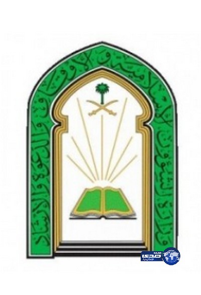 “الشؤون الإسلامية”: “الشهادة الشرعية” و”عدم التشدد” شرط اختيار الأئمة والخطباء