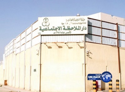 فصل “الموقوفين” عن “المحكومين” بدور الملاحظة الاجتماعية