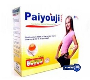 “الغذاء والدواء” تجدد تحذيرها من شاي أعشاب مغشوش وتنصح بعدم استعماله