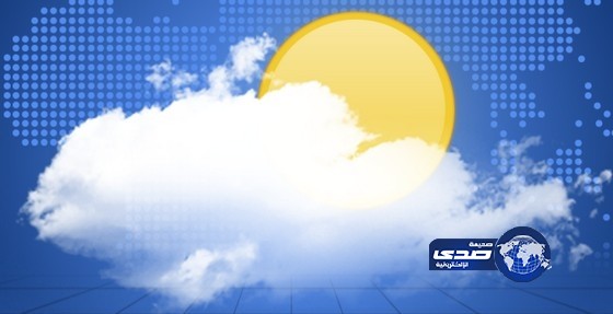 حالة الطقس المتوقعة اليوم الجمعة على مختلف مناطق المملكة