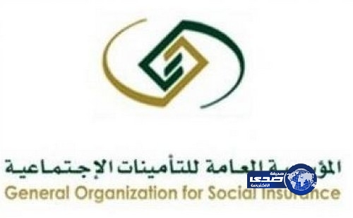 التأمينات تبحث مع غرفة الرياض آلية تسجيل العمالة في نظامها