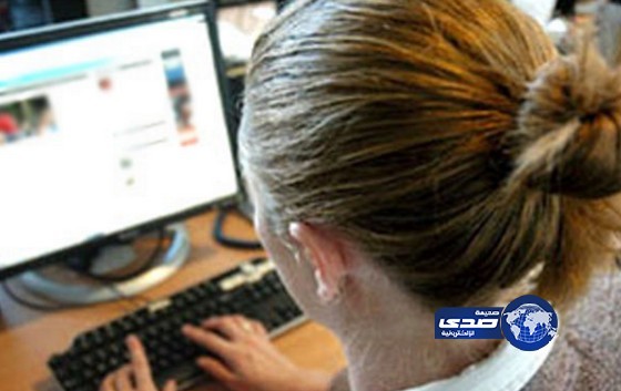 تزوجت صديق ابنها إلكترونياً