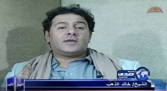 بالفيديو..شقيق زعيم القاعدة بالبيضاء : الزنداني وجامعة الايمان سبب انتشار القاعدة في اليمن