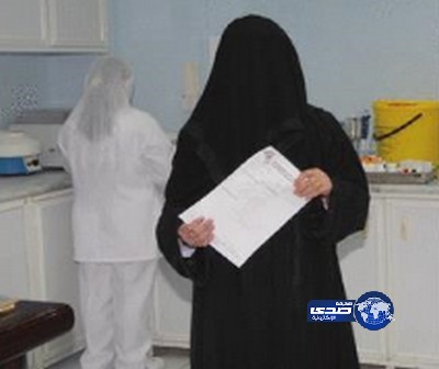 منح القطاع الخاص صلاحية إجراء فحص ما قبل الزواج مع بداية العام القادم