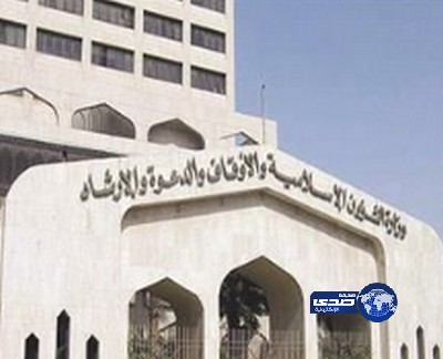 “الشؤون الإسلامية”: نراقب تغريدات خطبائنا خصوصا المؤثرين