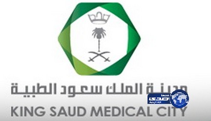 17870 زيارة نفذها الطب المنزلي بمدينة الملك سعود الطبية