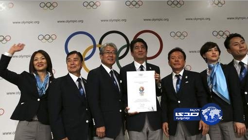 طوكيو تفوز باستضافة دورة الألعاب الأولمبية الصيفية في 2020م
