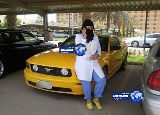 أكيد ماعندك وقت تشوفين حاجة المرضى !!