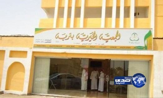 خيرية تربة تكمل ترتيباتها لتوزيع أكثر من 720 سلة غذائية على المستفيدين