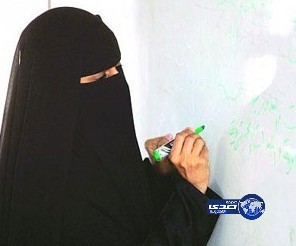 “طاردة السعوديات” تجدد عقود 87 وافدة