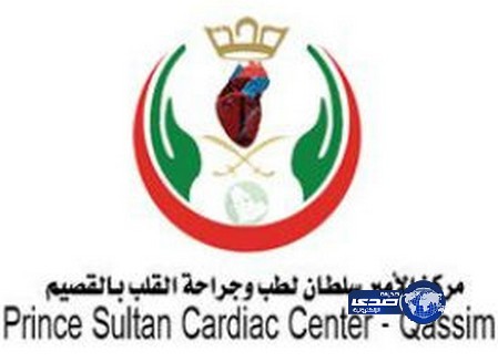 اطلاق عيادة تخصصية جديدة لعلاج ارتفاع ضغط الشريان الرئوي بالقصيم