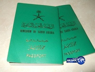 جواز السفر شرط رئيس لاستقبال ملفات المتقدمين للابتعاث