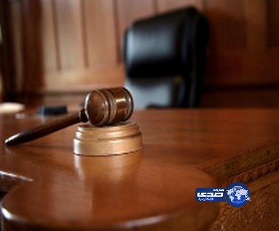 العفو عن متهم أقرّ بمشاركته في 3 تجمعات لمثيري شغب بالقطيف