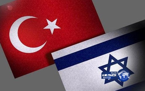 صحيفة &#8220;ميلليت&#8221; التركية: بدء عملية التطبيع بين تركيا وإسرائيل