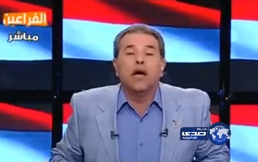 الفيديو الذي تسبب بإغلاق قناة الفراعين