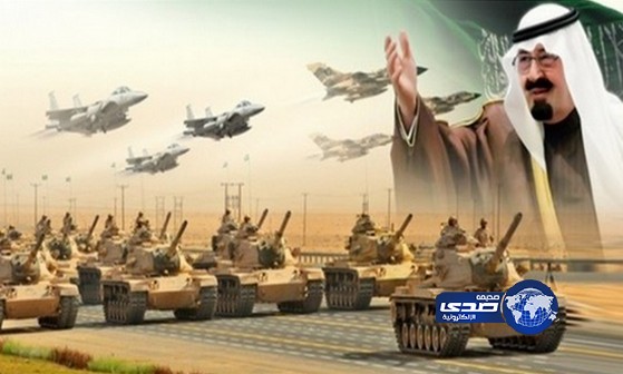 الجيش السعودي يحتل المركز الثاني في قائمة أقوى 10 جيوش عربية والـ27 عالمياً في عام 2013