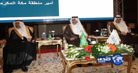 الفيصل : لرجال الأعمال : تطوير العشوائيات سينفذ بكم أو بدونكم