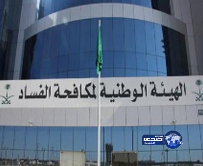 “نزاهة”: إجراءات “العمل” في السعودة زادت نسبة الاستقدام