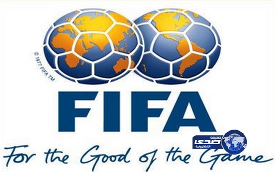 الفيفا يلغي كلمة العربي ويستبدله بـالخليج الفارسي