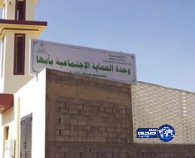 فتاة معنفة حبسها أشقائها 11عاماً بسطح منزلهم تلجأ لإمارة عسير لإنهاء معاناتها