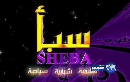 فيلم اباحي على فضائية يمنية