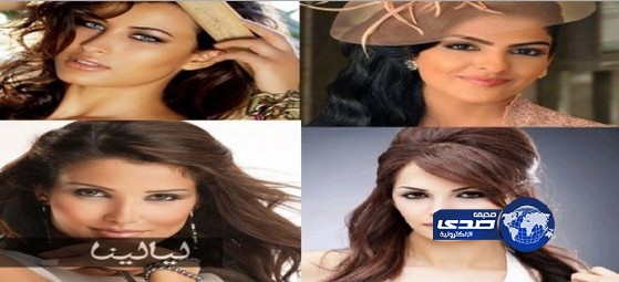 بالصور: عربيات ضمن قائمة أجمل خمسين إمرأة في العالم