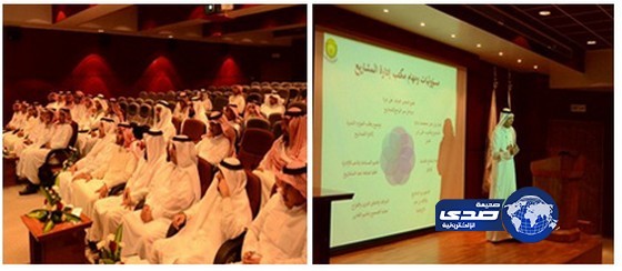 مركز المعلومات يقيم ورشة عمل لمدراء الحاسب الآلي وتقنية المعلومات بأمارات المناطق