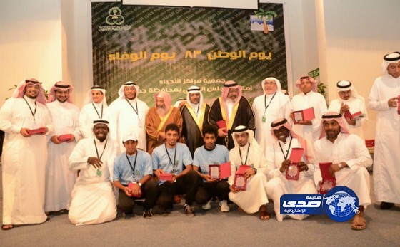 جمعية مراكز الأحياء بجدة تكشف عن تسلمها 10 مواقع جديدة لإنشاء مراكز نموذجية