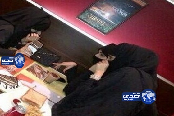 شوفوا ولاتعلمون أحد!