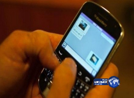 طلاق عبر “واتس أب”