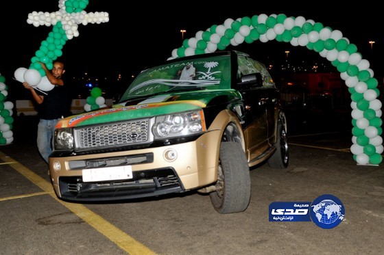 بالصور:9 آلاف شاب بمكة المكرمة يتوجون أجمل سيارة بمناسبة اليوم الوطني للمملكة
