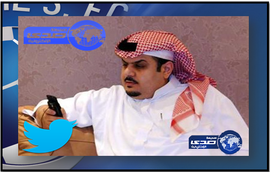 رئيس الهلال يغرد: متعودين على بياناتهم وحملات التشكيك ضد “الزعيم”