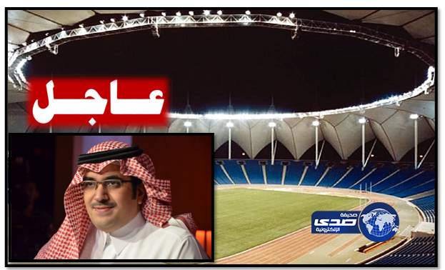 نواف بن فيصل :لن يتم السماح للنساء بدخول الملاعب السعودية