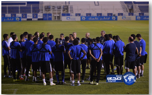 الهلال يعاود تدريباته بعد لقاء الأهلي والبيشي يشارك في المناورة