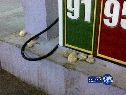 “الحجر” عقاب من يهرب دون دفع النقود بمحطات بنزين بعرعر