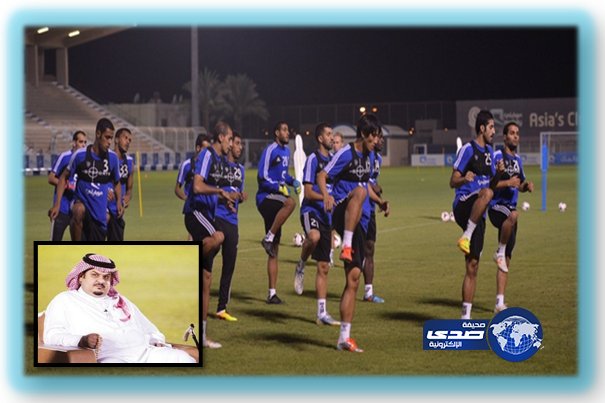 الهلال يبدأ تحضيراته للقاء الاتحاد والرئيس يوجه رابطة الهلال لمساندة الشباب آسيوياً