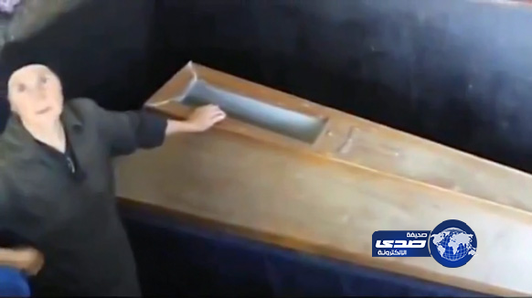 بالفيديو..سيدة تحتفظ بجُثّةِ إبنها 18 عاماً، ليرى حفيدها والِدَهُ!