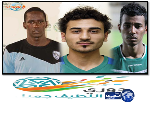 ديربي جدة كامل العدد .. والشعلة أكثر المتضررين