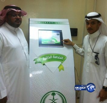 تدشين جهاز خدمة ذاتية إلكترونية بإمارة منطقة مكة المكرمة