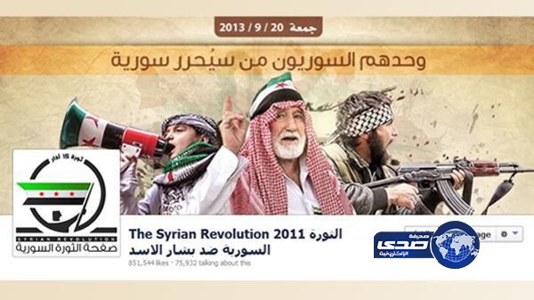 سوريون يصوتون ضد تواجد &#8220;دولة العراق والشام&#8221; في بلادهم