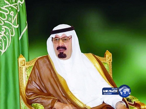 الموافقة على دعم وإستضافة كأس آسيا 2019 بالمملكة