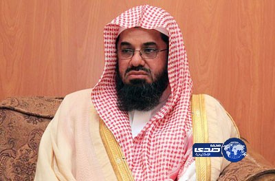 “الشريم” عميداً لكلية الدراسات القضائية لعامين